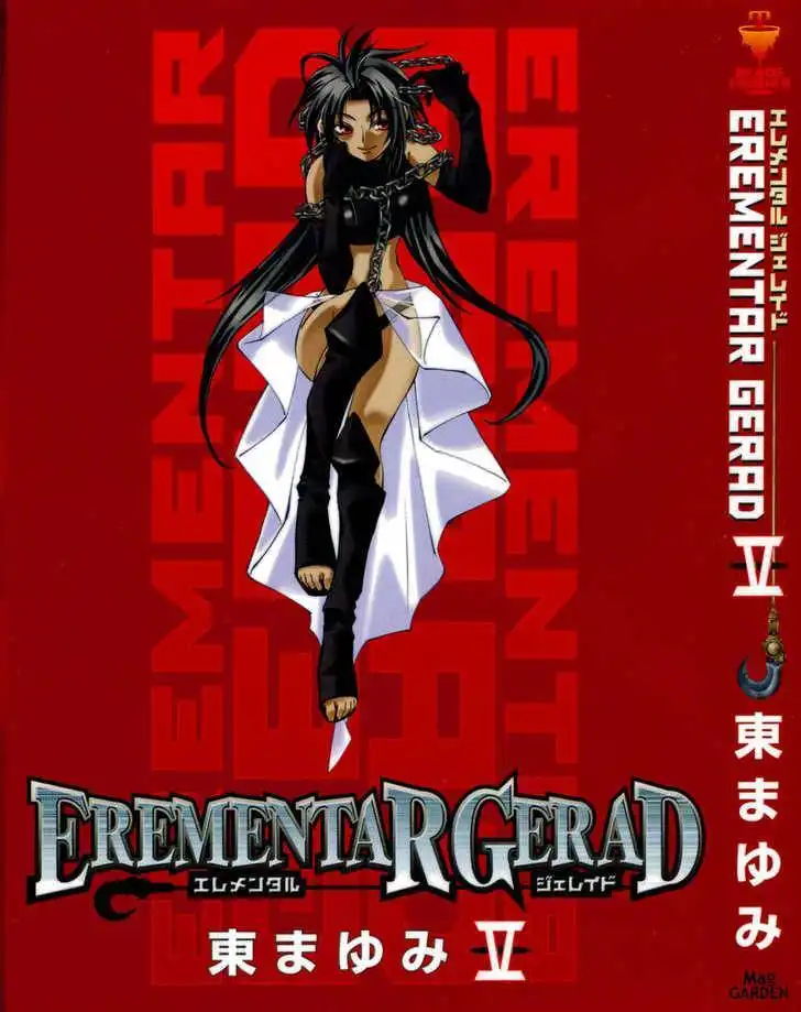 Elemental Gelade Chapter 17 1